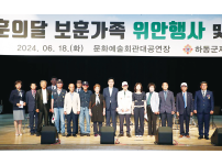 호국보훈1